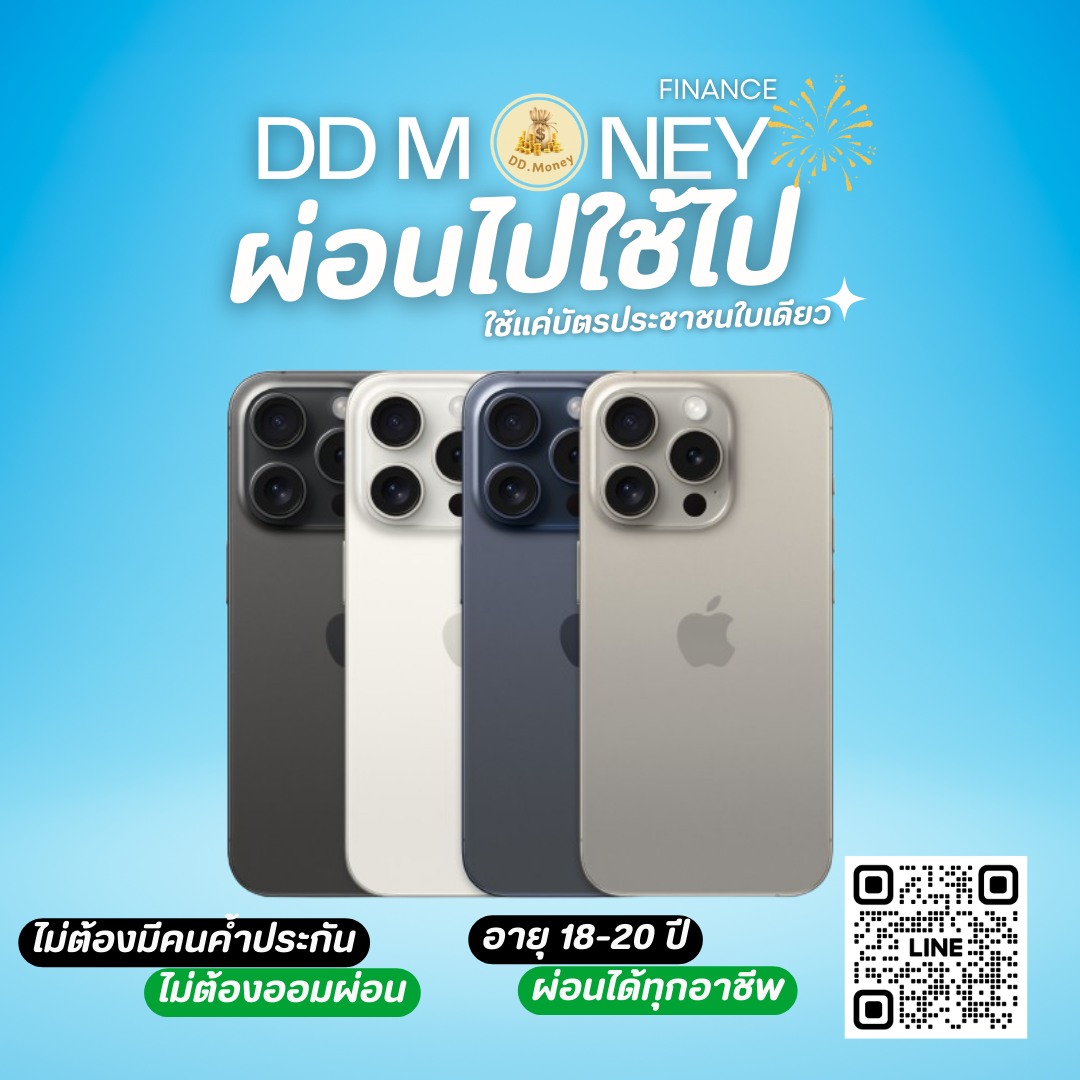 อัปเดตข่าวสาร 3