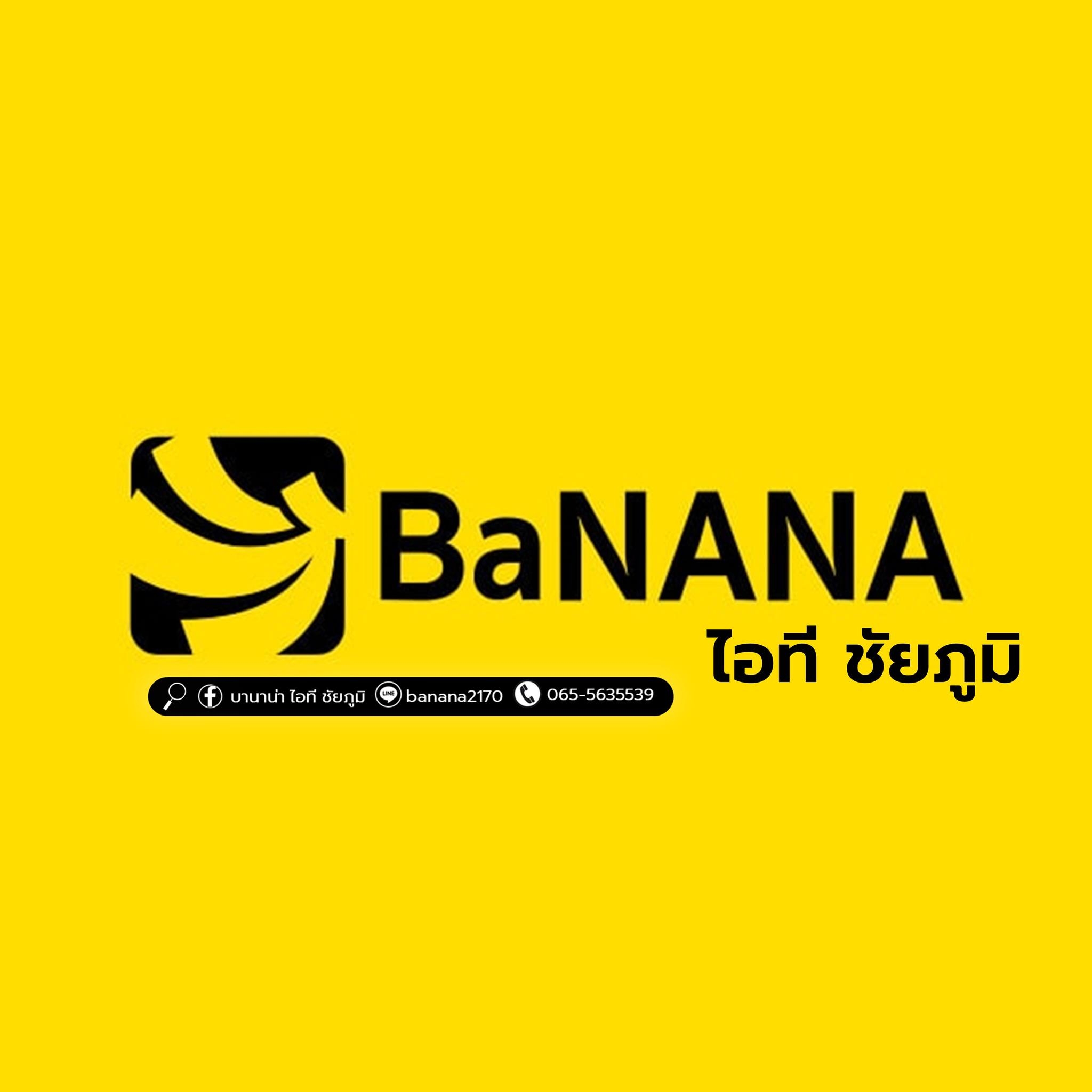 BaNANA IT Chaiyaphum