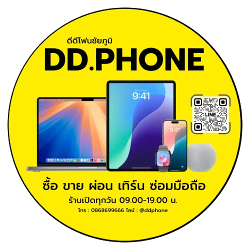 DDPHONE